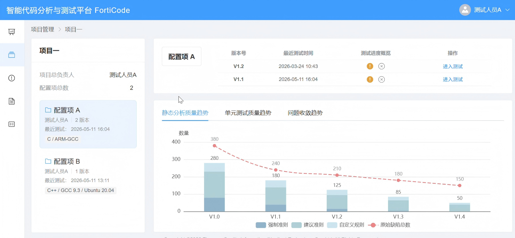 河源市目标码溯源工具嵌入式软件自动化测试 - 价格