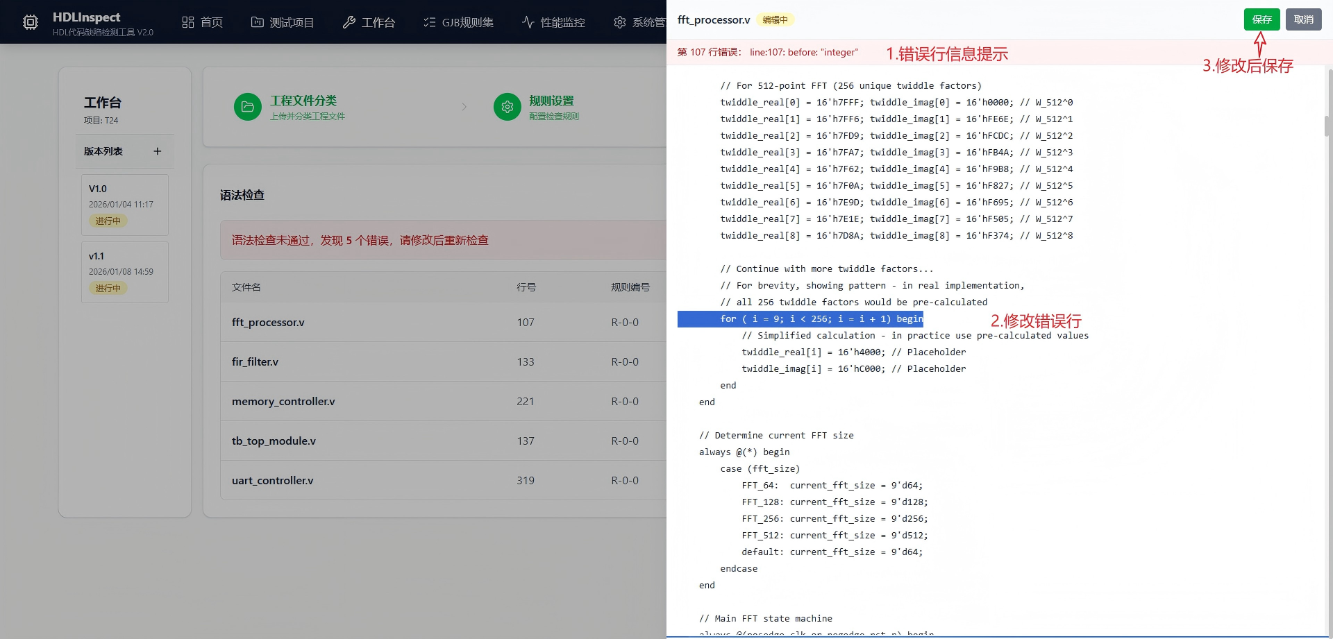 河源市信息化软件安全测试信息化软件自动化测试 - 推荐